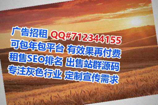 布依族生子劳务事务所